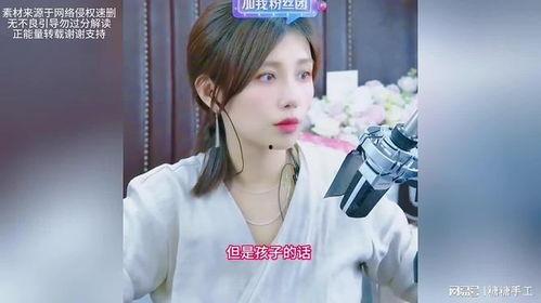 宋妍菲最新爆料视频大全,揭秘娱乐圈幕后真相